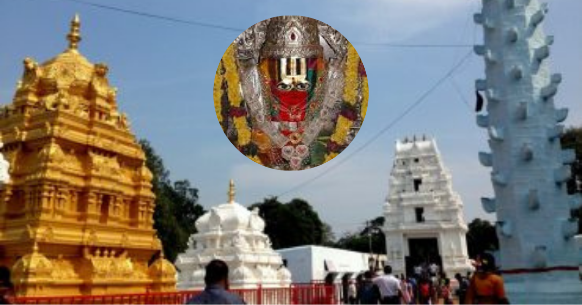 Sri Anantha Padmanabha Swamy Temple, Ananthagiri Hills