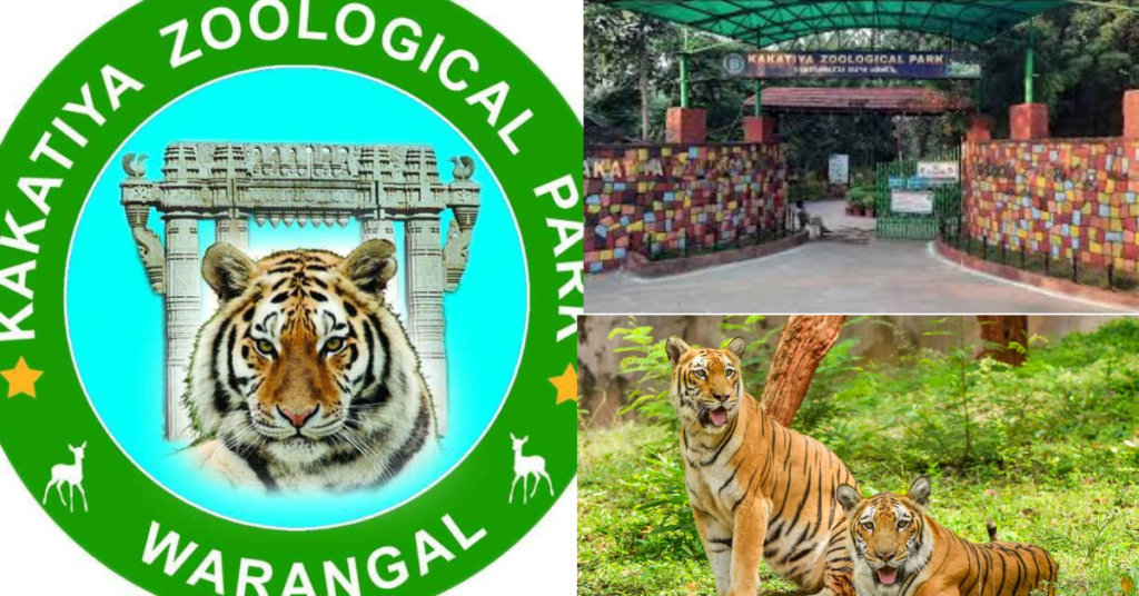 Kakatiya Zoological Park