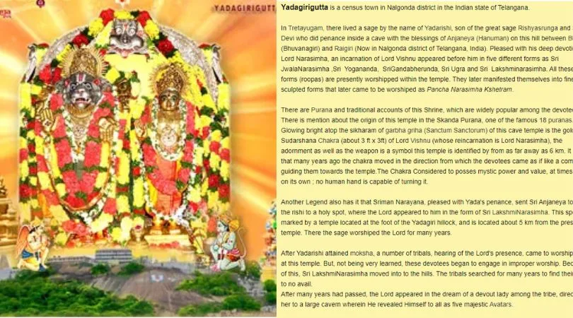yadadri temple history image