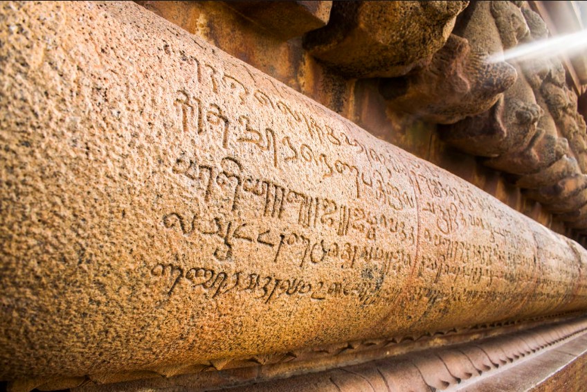 inscription at kolanupaka temple