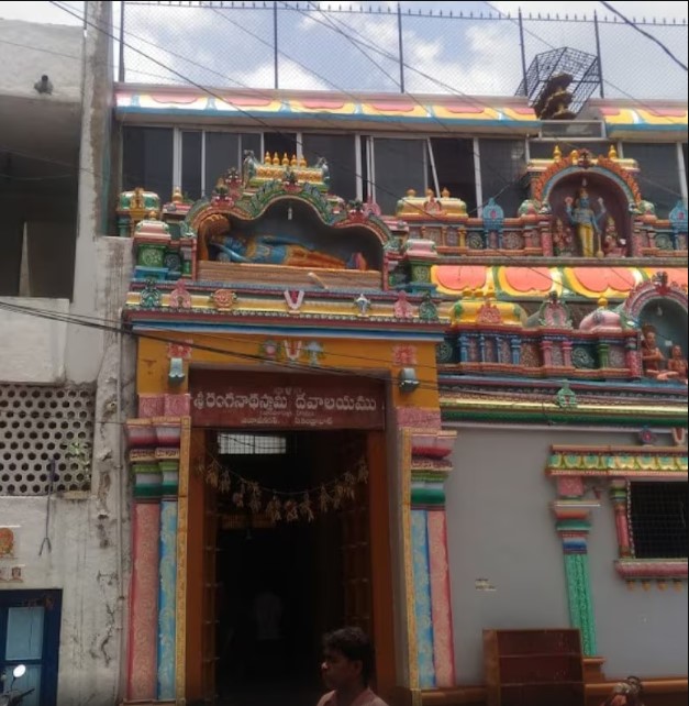 Ranganatha swamy temple