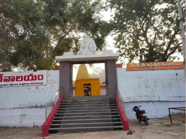 Siddeshwara temple warangal