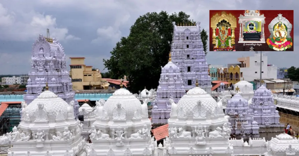 Vemulawada Rajarajeshwara
and Temple