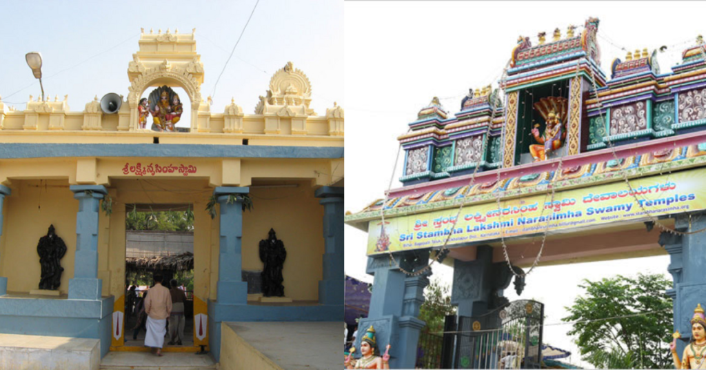 Mattapalli Narasimha Swamy Temple in
Telangana