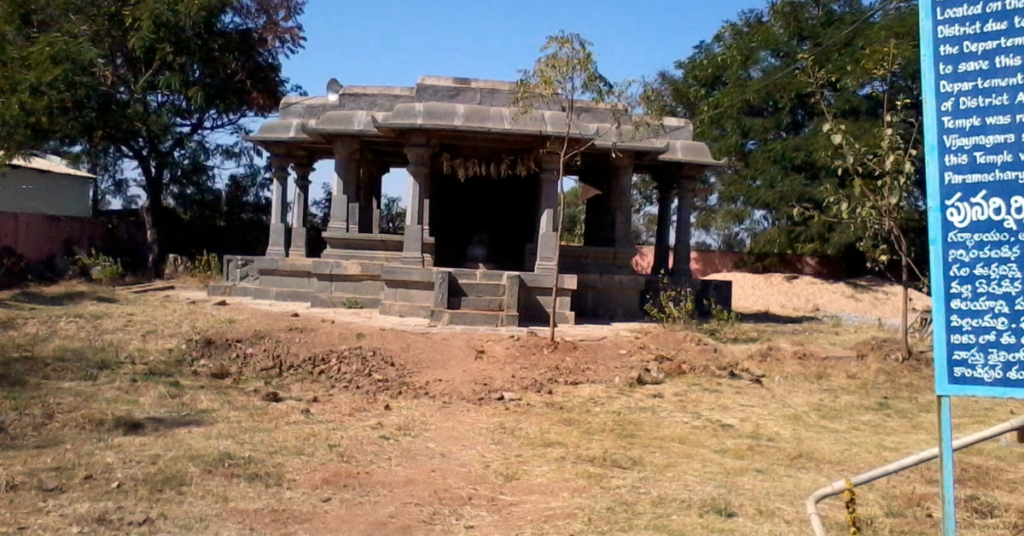 Sri Rajarajeswara Temple