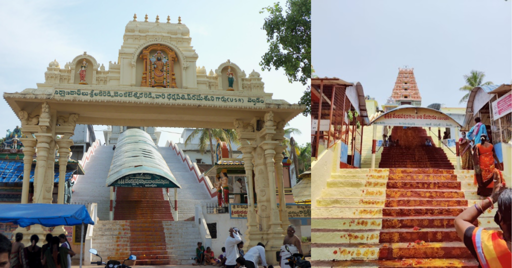 Venkateswara swamy Jamalapuram 