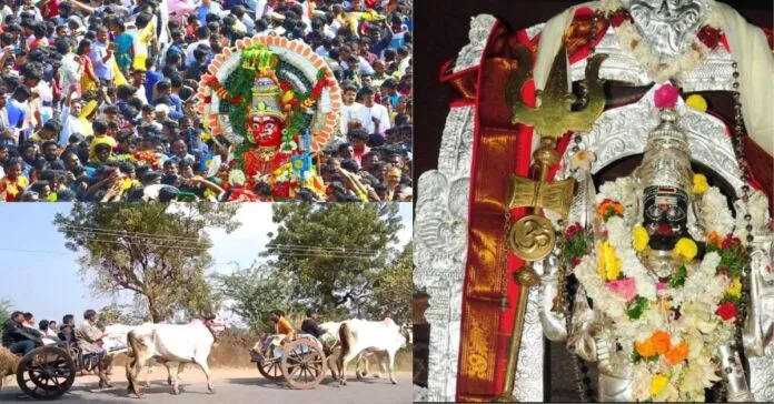 Kothakota Jatara