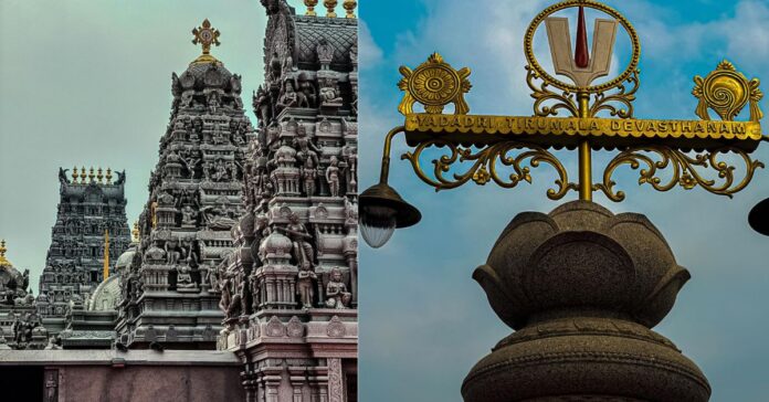 Swarnagiri temple in hyderabad