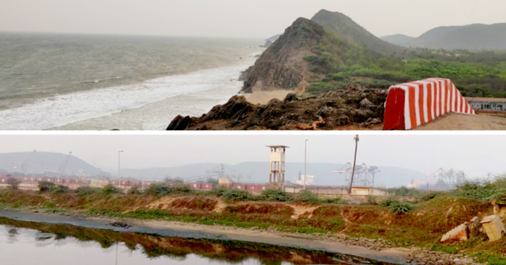 Gangavaram
 Beach