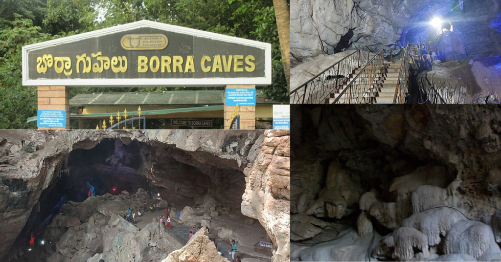 Borra Caves