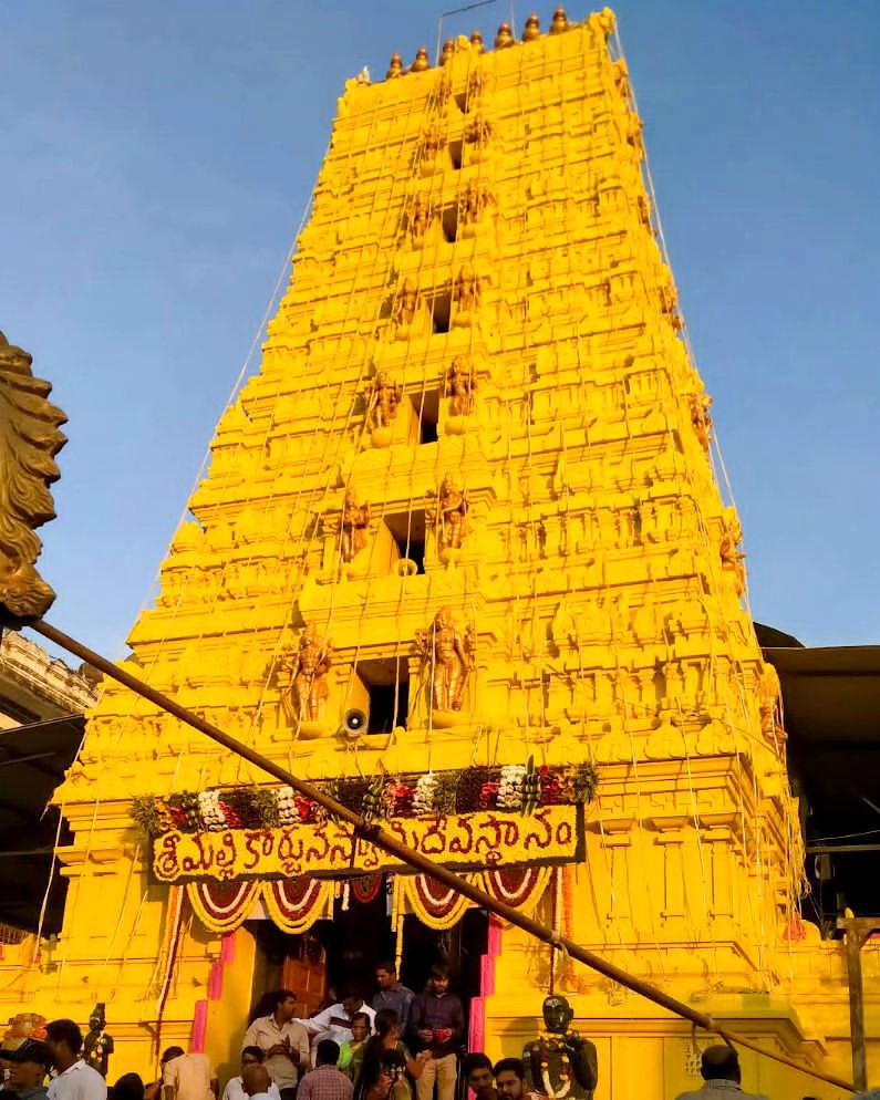 Kommuravelli mallikarjuna swamy temple