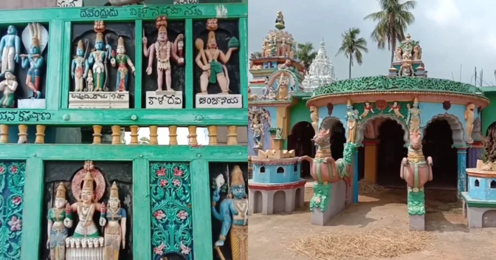 temple inside