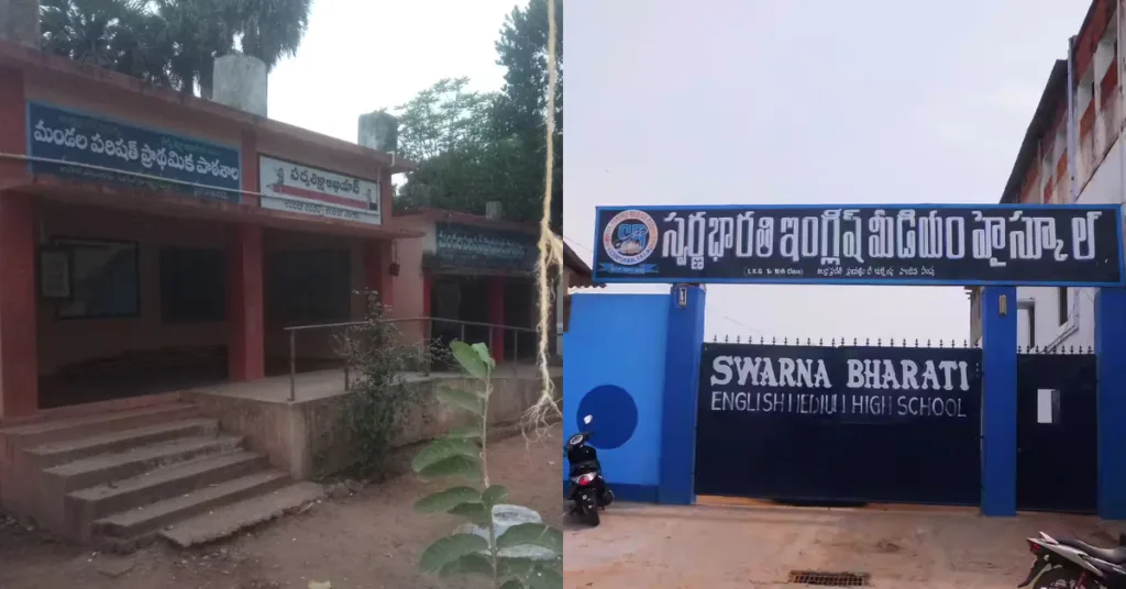 Kaviti village
Government and privet schools