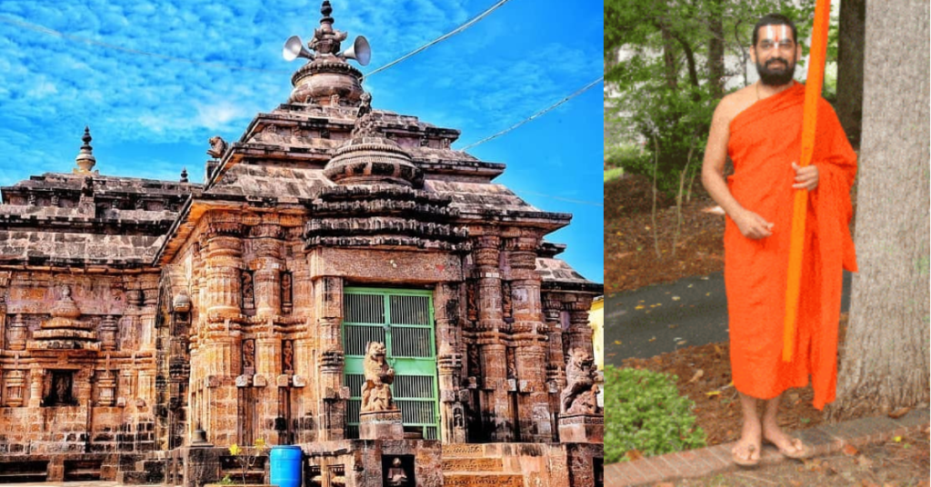 Mandasa Temple 
and Sri Chinna Jeeyar Swamiji 