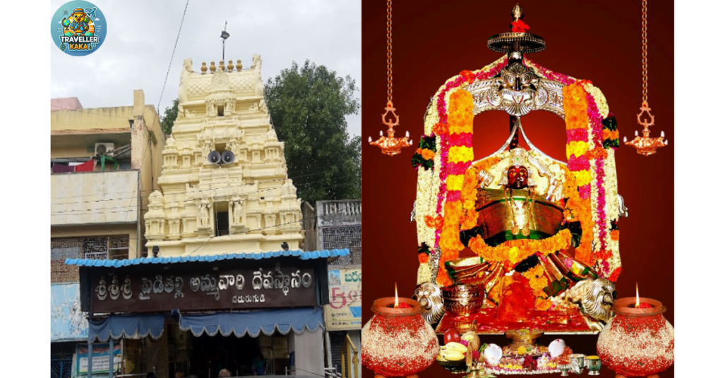 Pydithalli
 Ammavari 
Temple