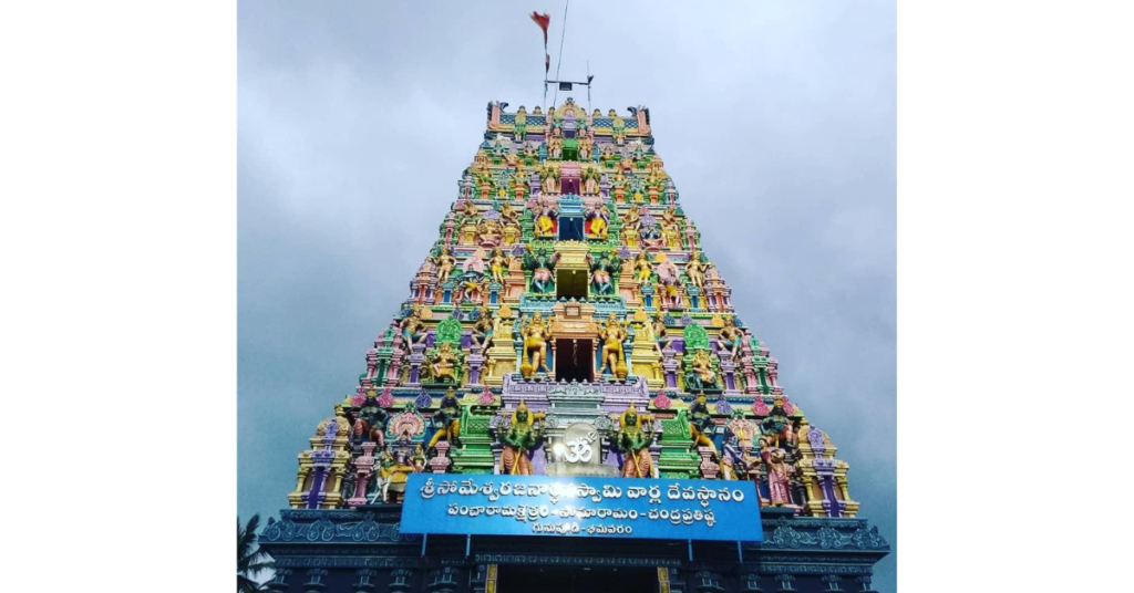 Sri Someswara Temple, Bhimavaram