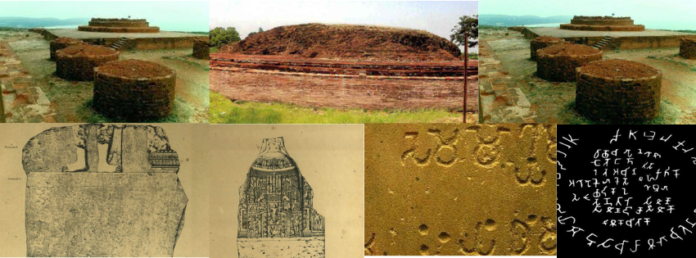 Bhattiprolu Stupa and Brahmi script