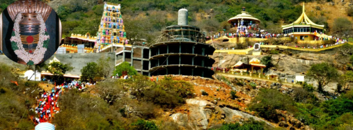 Kotappakonda Sri Trikoteswara Swamy Temple