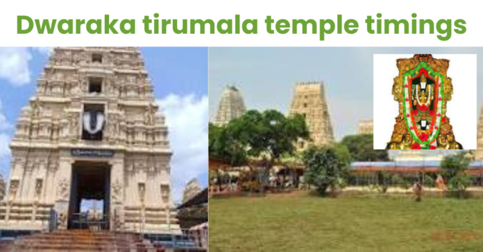 dwaraka tirumala temple timings