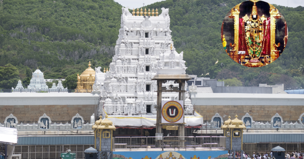  Tirumala Venkateswara Temple