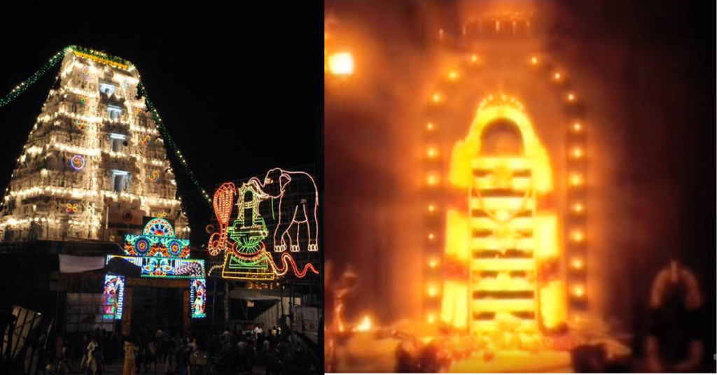 Dakshina Kailasam Srikalahasti Temple