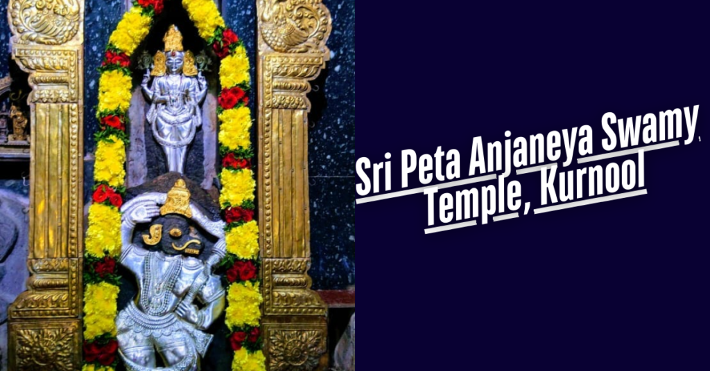 Peta Anjaneya Swamy Temple Kurnool