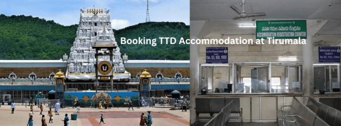 Add a heading (2) Booking TTD Accommodation at Tirumala
