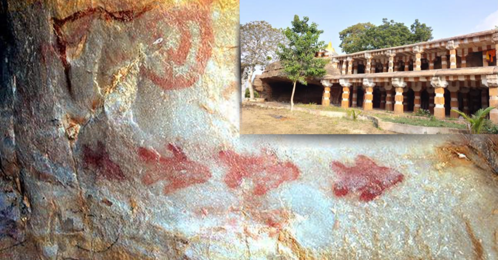 Kethavaram Rock Paintings
