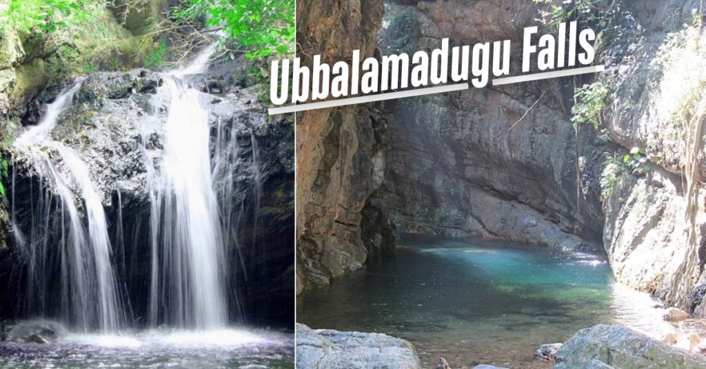 Ubbalamadugu Falls (Tada Falls) in Andhra Pradesh