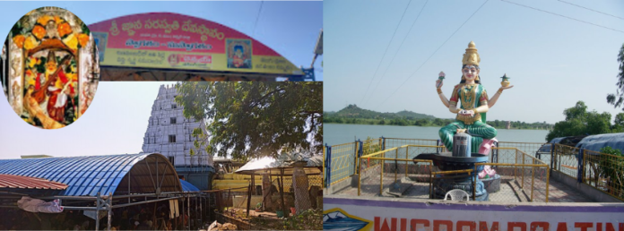 Add a heading (3) Basara Sri Gnana Saraswati Temple: