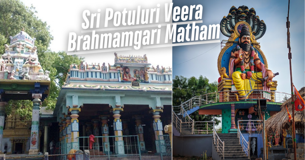 Sri Pothuluri Veera Brahmamgari Matam