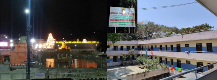 Karnataka Pravasi Soudha Tirumala