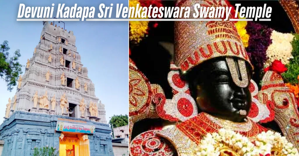 Sri Venkateswara Temple Devuni Kadapa