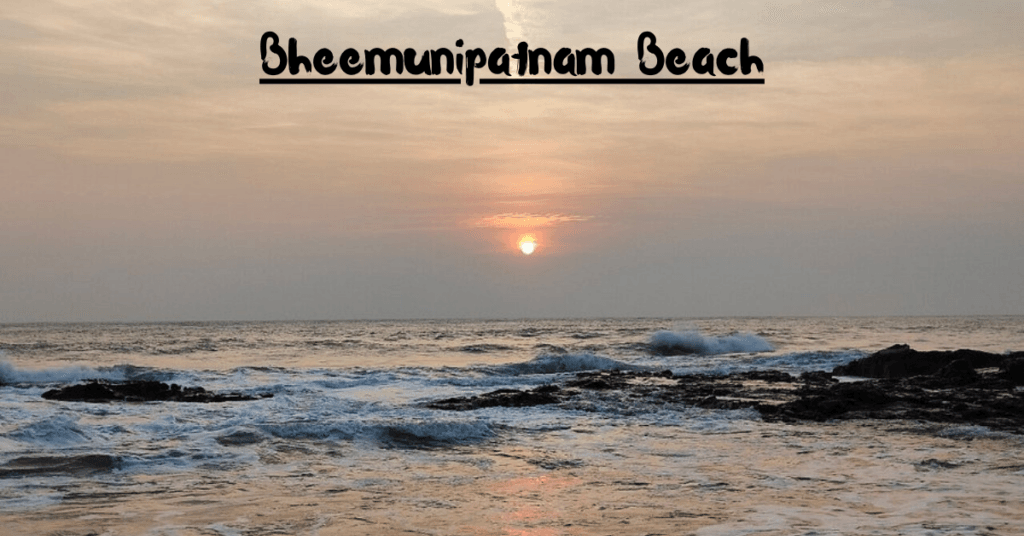 Bheemunipatnam Beach one of Top 10 Beaches in Andhra Pradesh