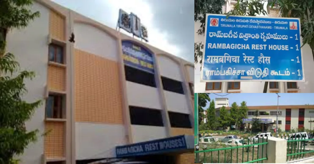 RamBagicha guest house Tirumala