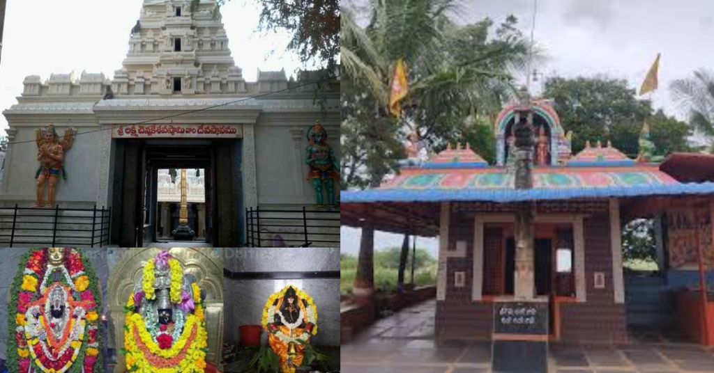 Temples at Dharmavaram