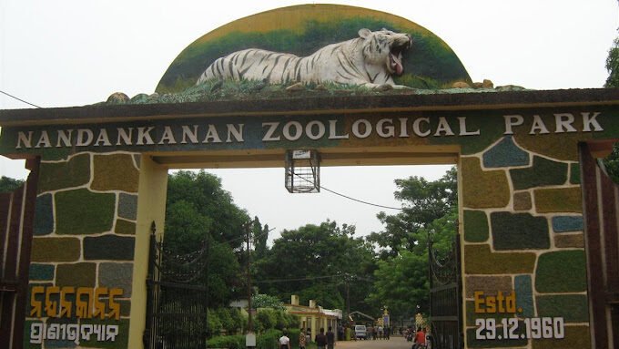 Nandankanan Zoological Park image