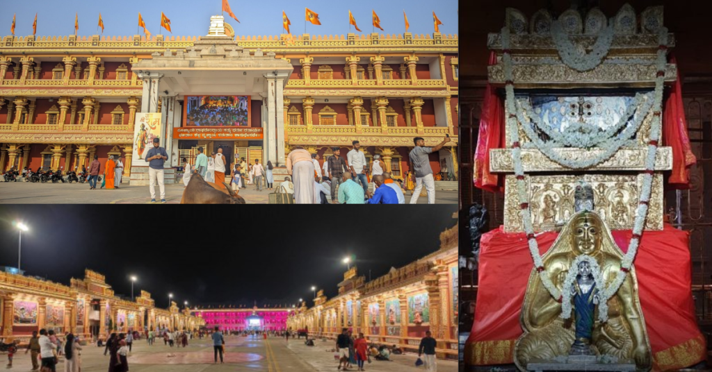 Raghavendra Swamy Mutt Mantralayam 