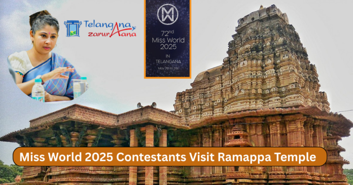 miss world 2025 telangana miss world 2025 telangana