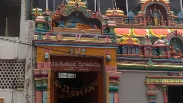 Ranganatha swamy temple