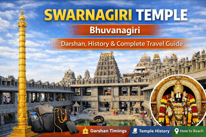 swarnagiri temple bhuvanagiri