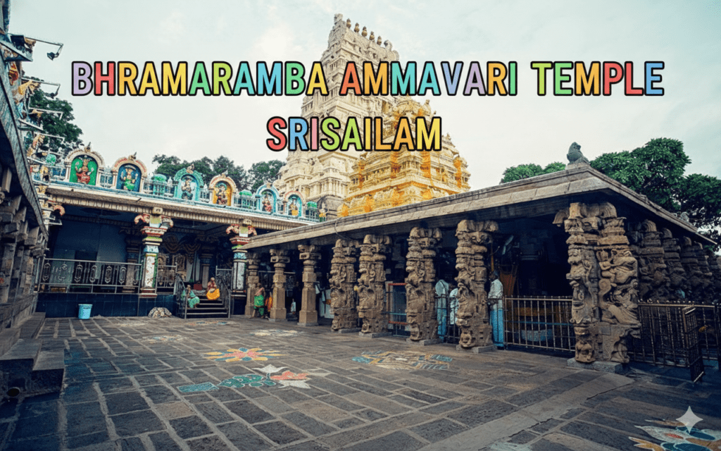 bhramaramba devi tmple srisailam
