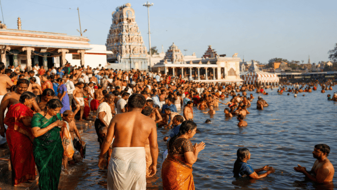 mahamaham festival