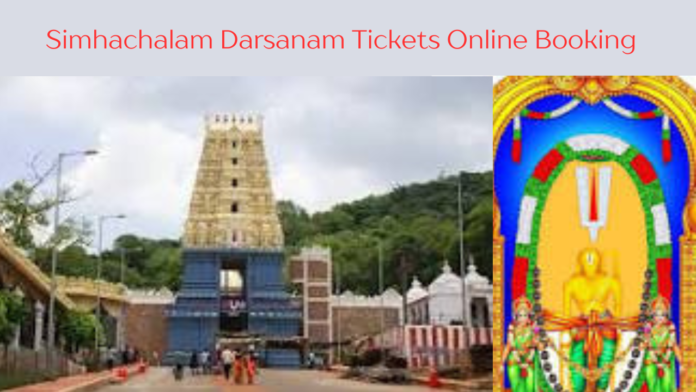 Simhachalam Darsanam Tickets Online Booking